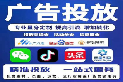 信息流代运营案例：短视频平台内容运营